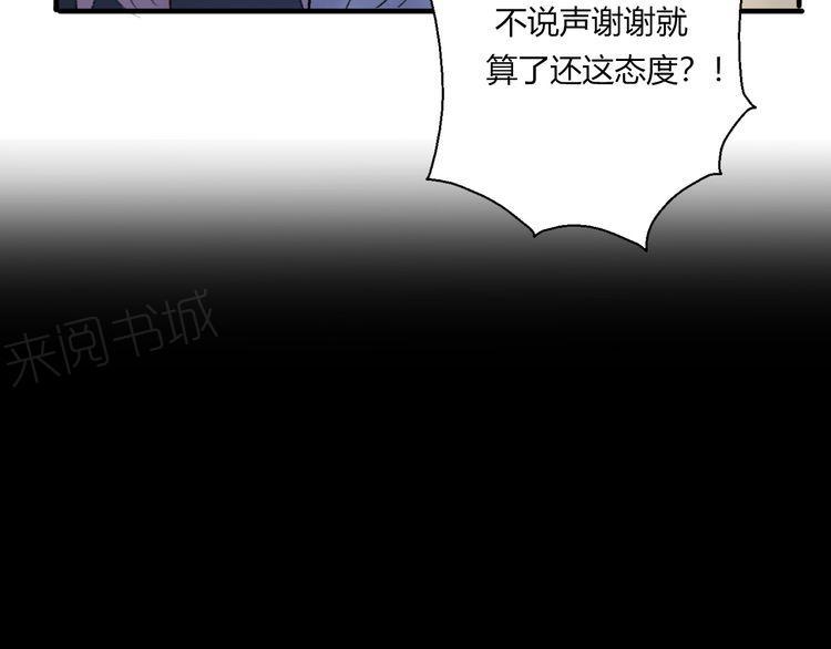 第21话67