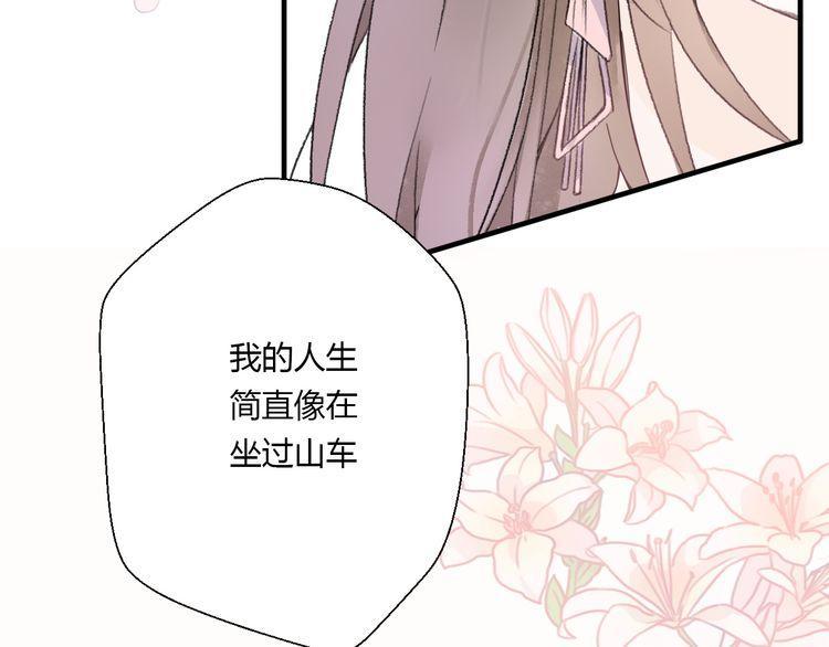 第21话71