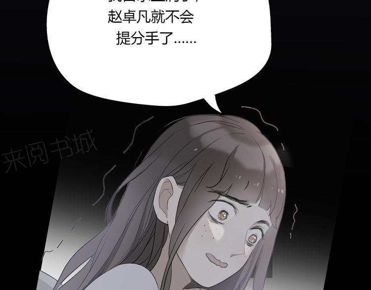 第21话81