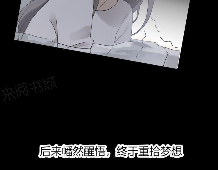 第21话82