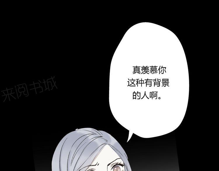 第21话83