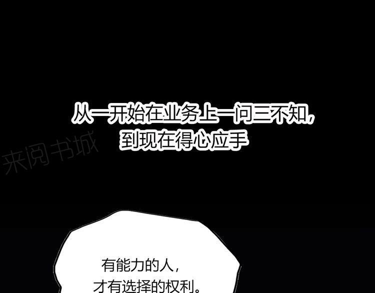 第21话85