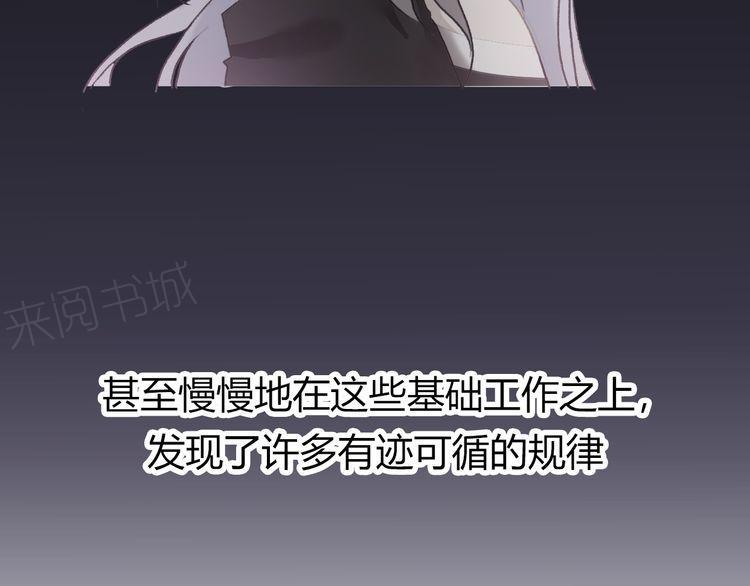 第21话87