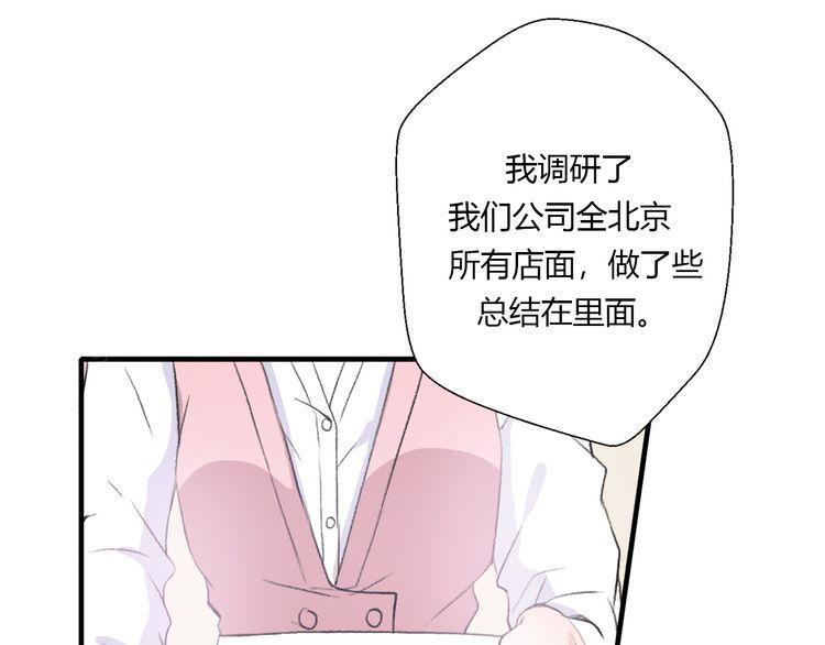 第21话89