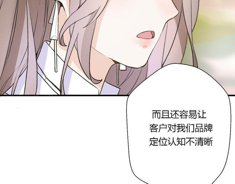 第21话92