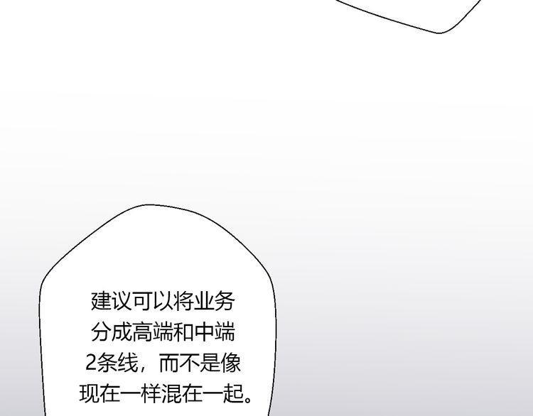 第21话93