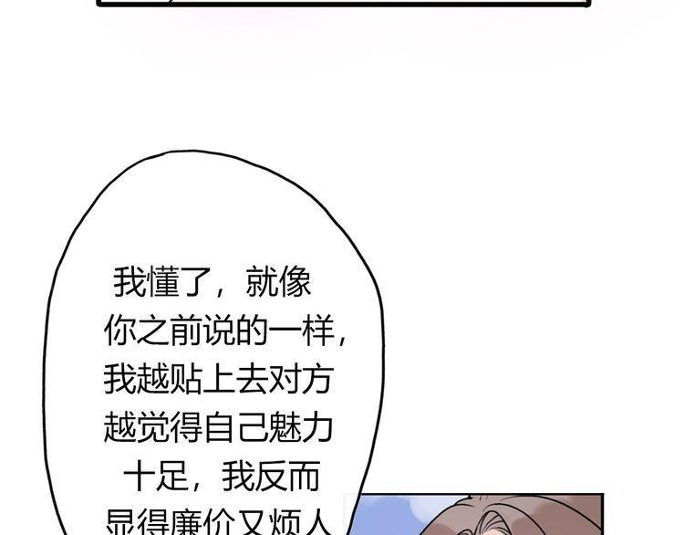 第20话103