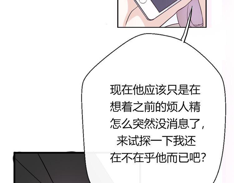 第20话105