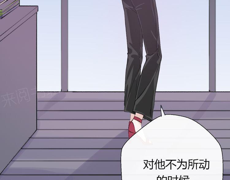 第20话108