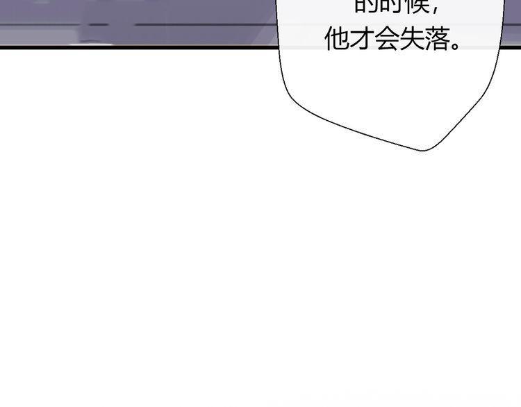 第20话109