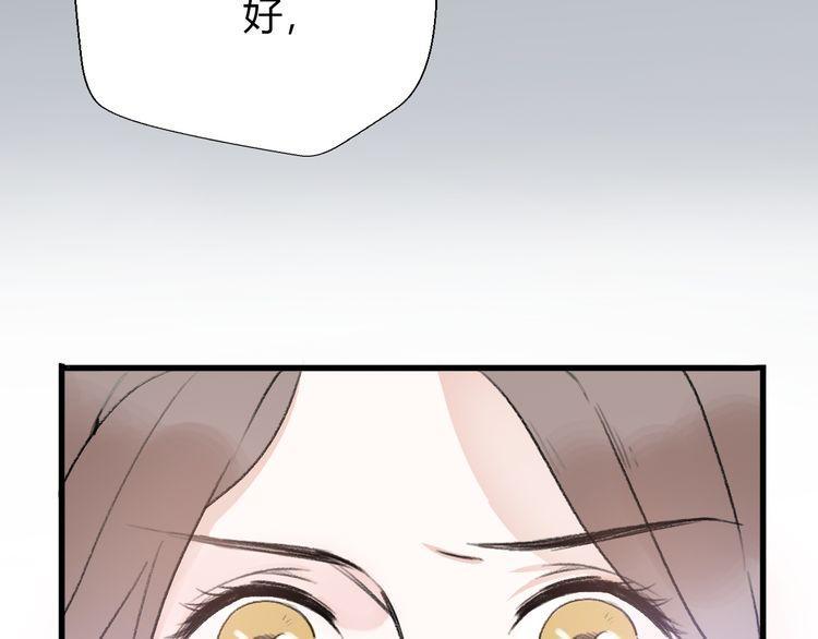第20话117