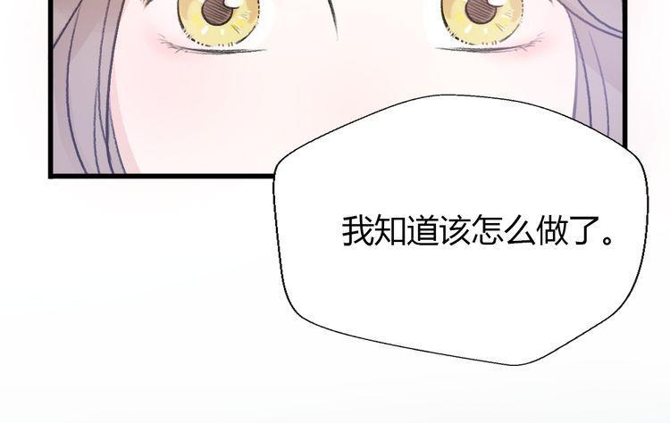 第20话118