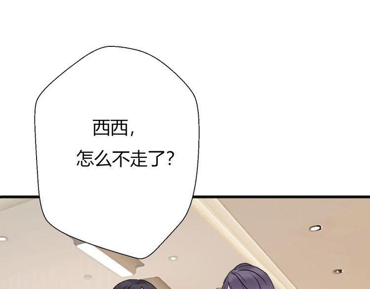 第20话157