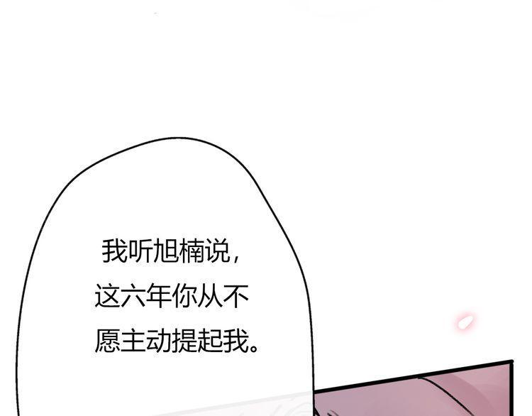 第20话18