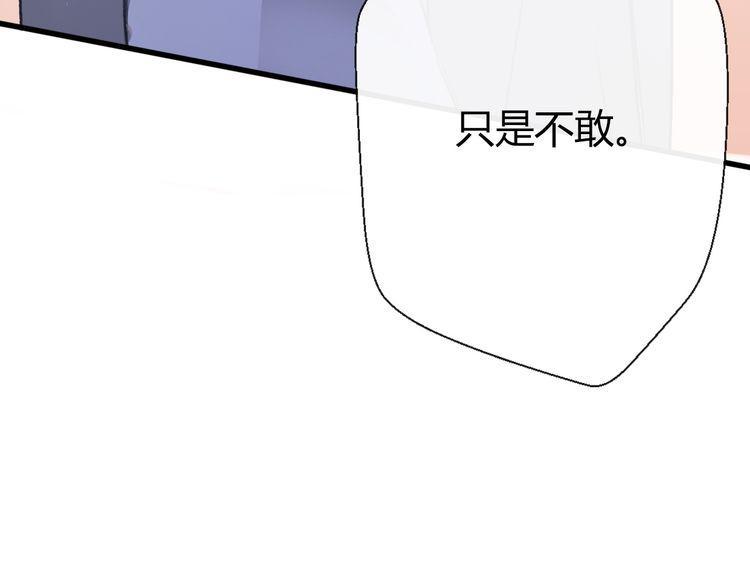 第20话28