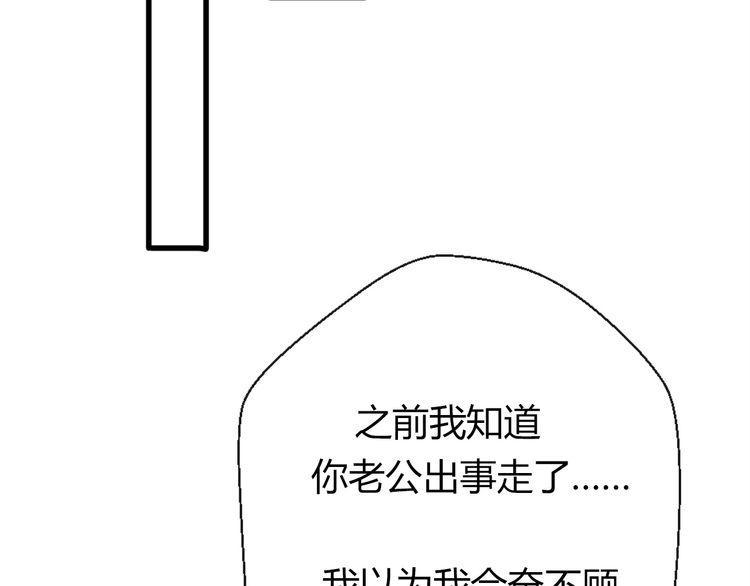 第20话31