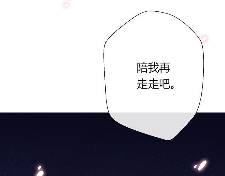第20话53