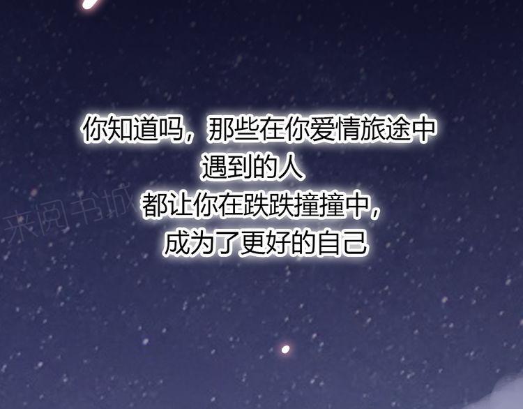 第20话54