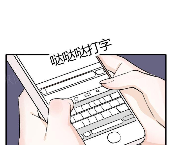 第20话70