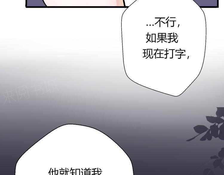 第20话72