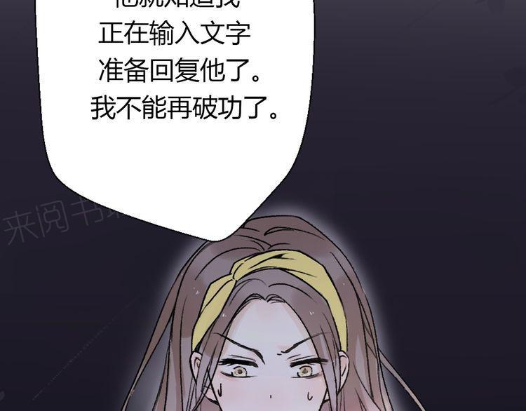 第20话73