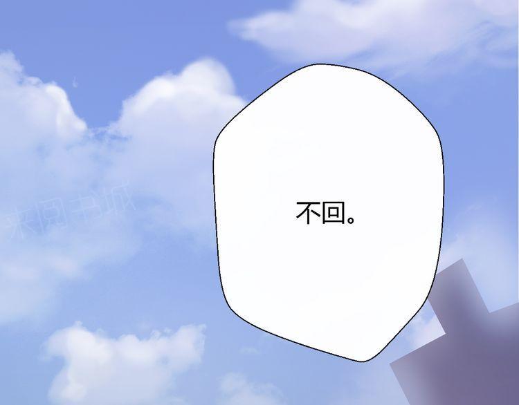 第20话81