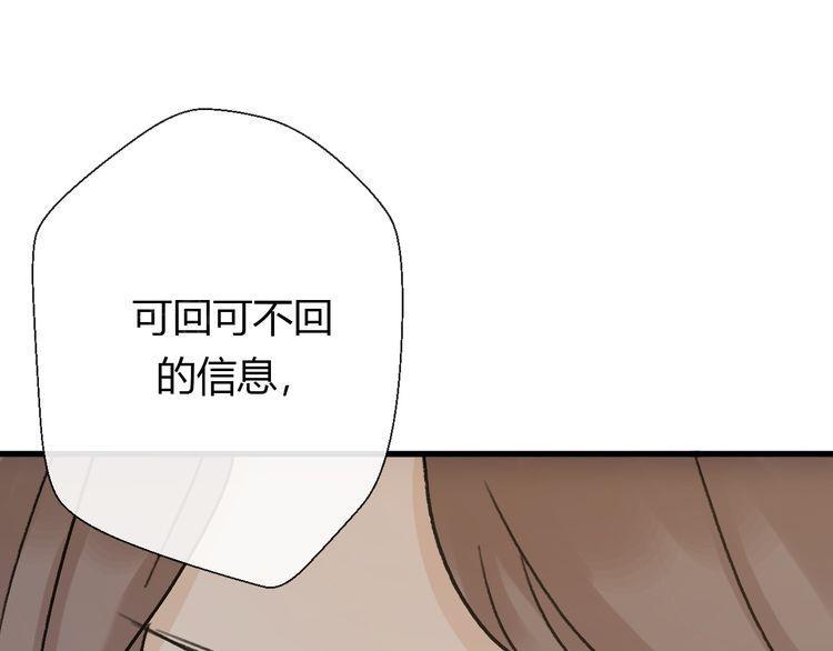 第20话84