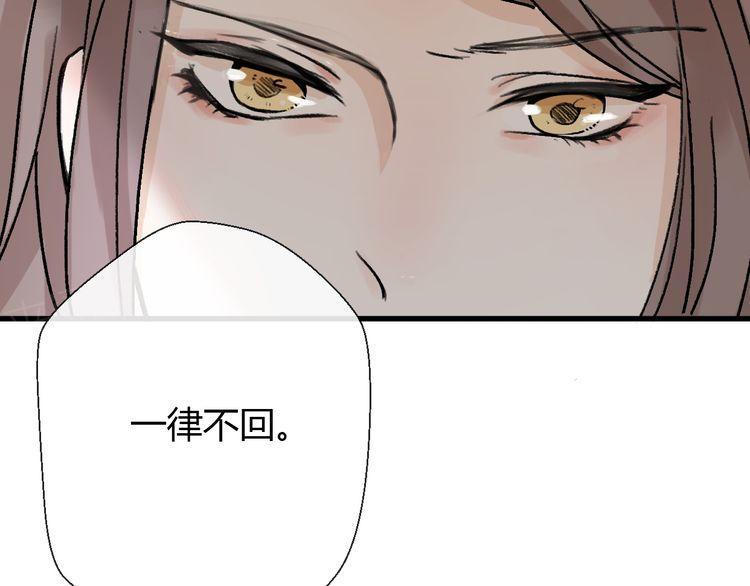 第20话86