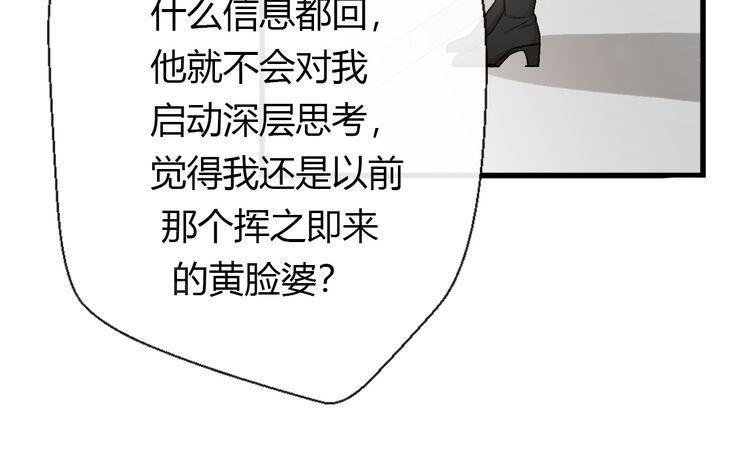 第20话89