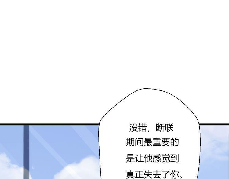第20话90
