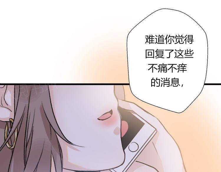 第20话96