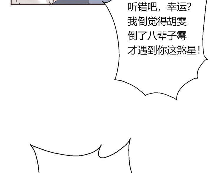 第19话101