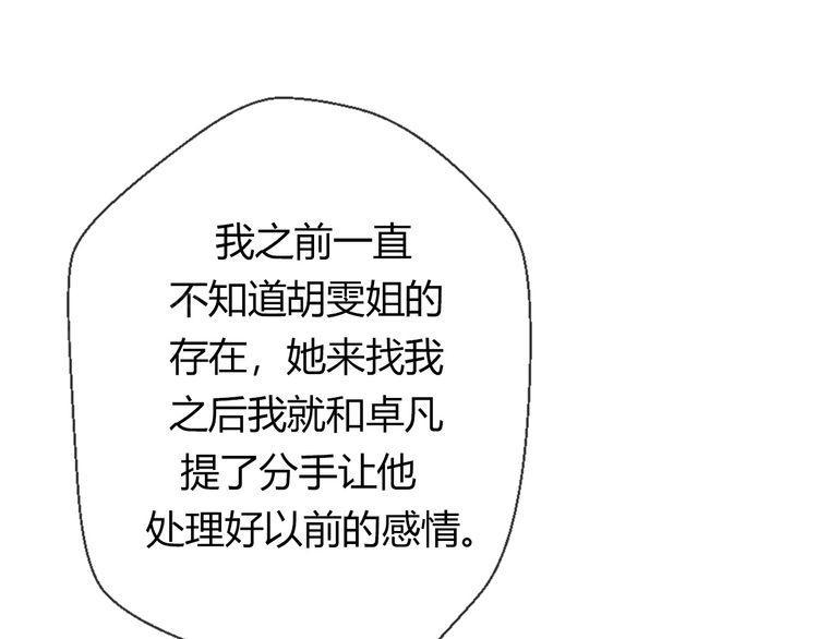 第19话109