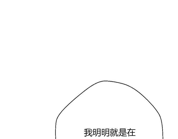 第19话136