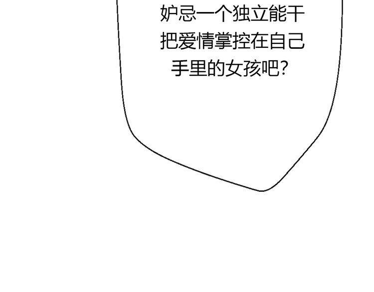 第19话137