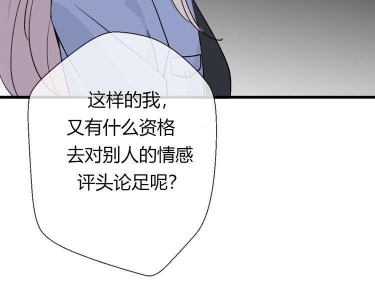 第19话139