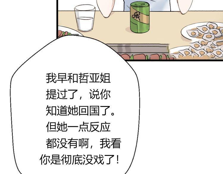 第19话148