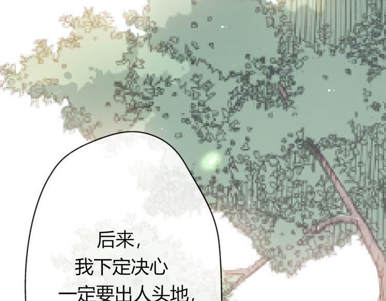 第19话31