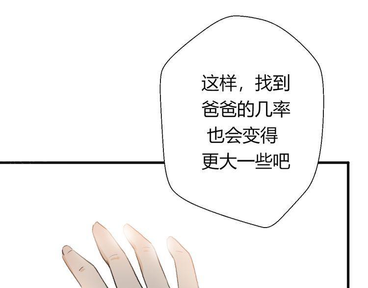 第19话35