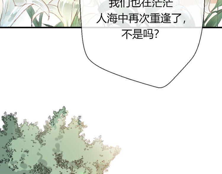 第19话48