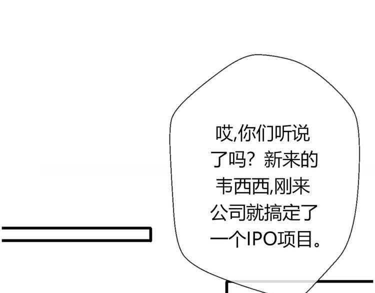 第19话57