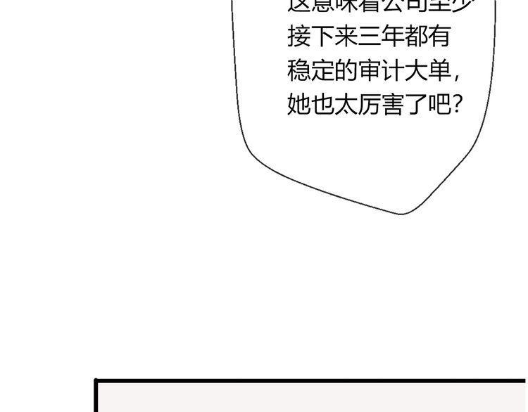 第19话60