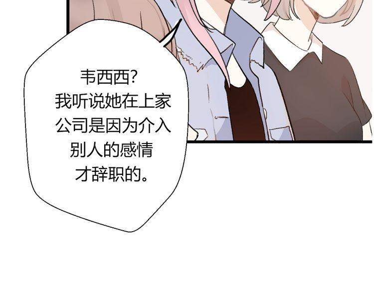 第19话62