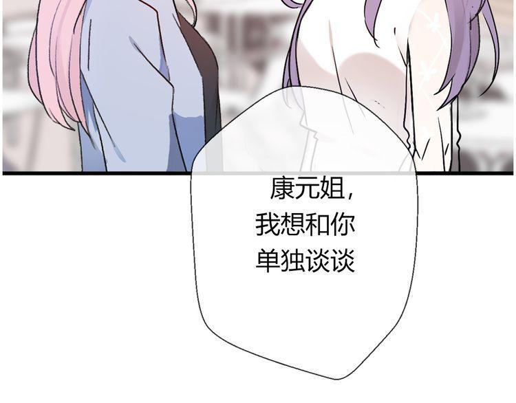 第19话83