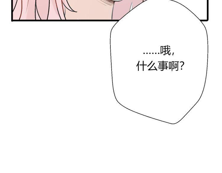 第19话85