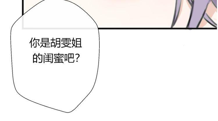第19话87