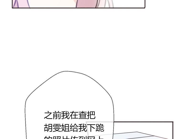 第19话90