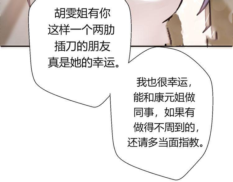 第19话98