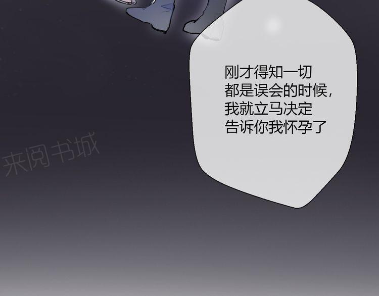 第18话102