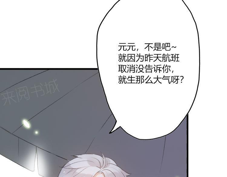 第18话11